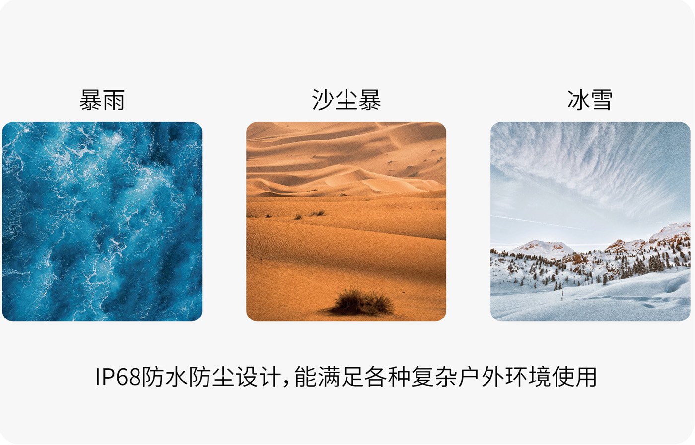 IP68-01.jpg