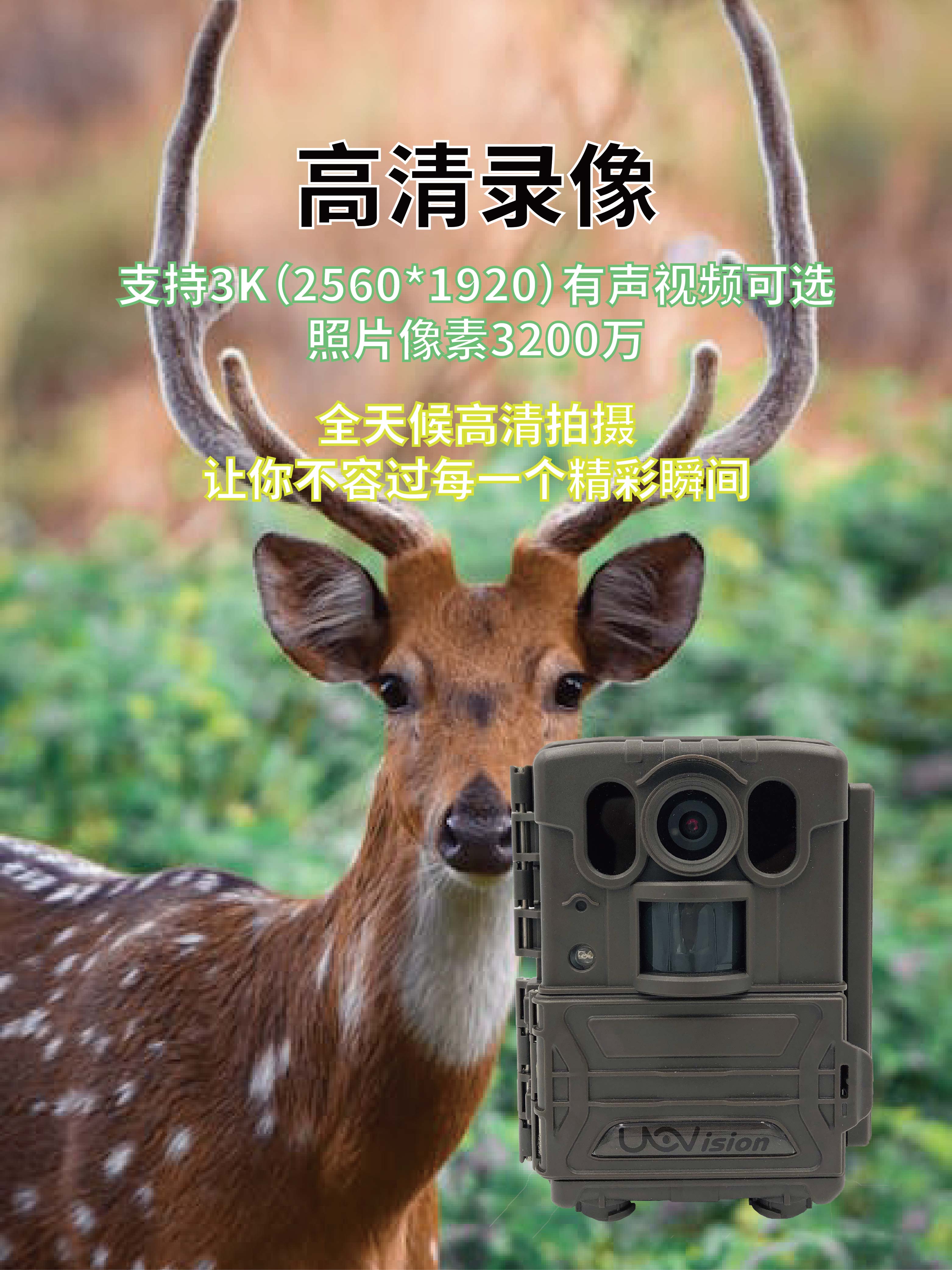 UVL2詳情頁2024-6-4-04.jpg