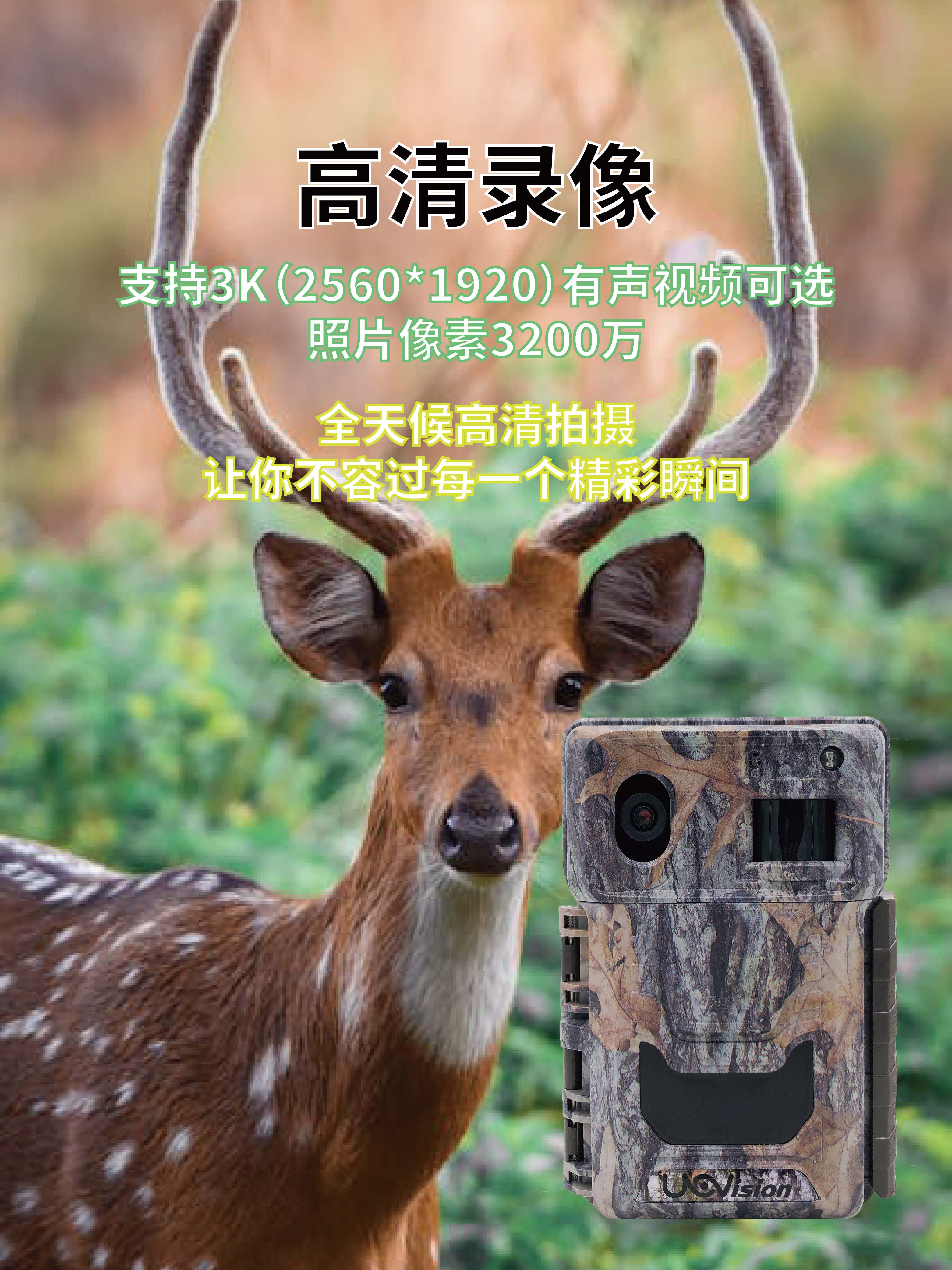 UVL8詳情頁2024-6-5-04.jpg