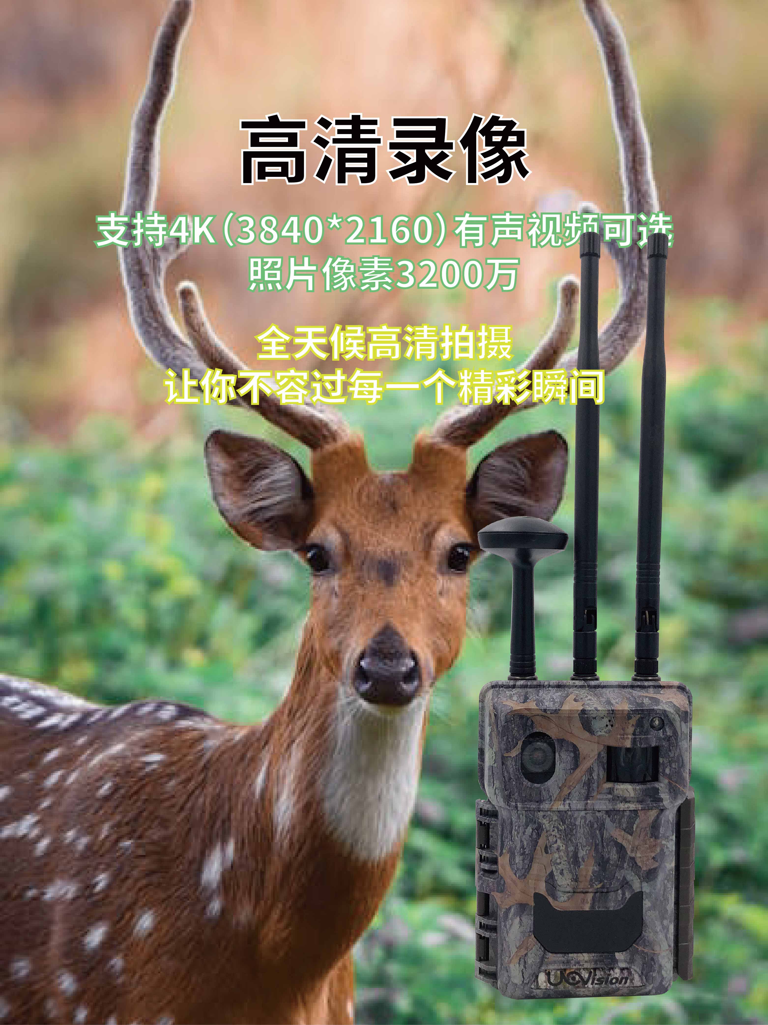 UML8詳情頁2024-6-5-04-04.jpg