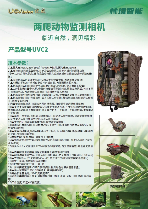 微信截圖_20240910171721.png