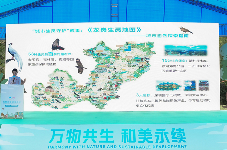 優威視訊參與2025深圳國際生物多樣性日活動，備受關注